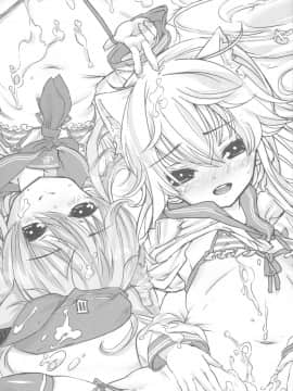 (C92) [めんてい処 (めんていやくな)] Destroyer♥SWEET DROPS 響 (艦隊これくしょん -艦これ-) [中国翻訳]_21
