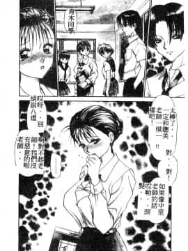 [きゃらめる堂] ママさんバニー_087