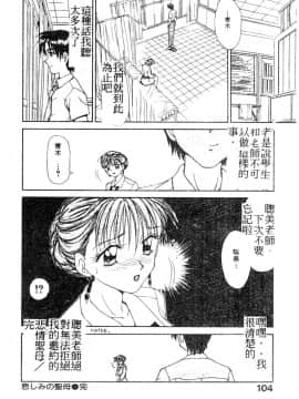 [きゃらめる堂] ママさんバニー_103