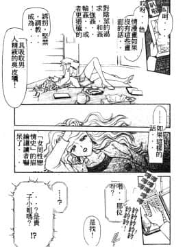 [きゃらめる堂] ママさんバニー_116