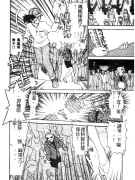 [きゃらめる堂] ママさんバニー_119