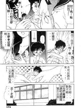 [きゃらめる堂] ママさんバニー_172