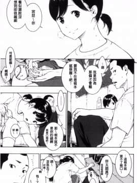 [風的工房][きい] 群青ノイズ～初回版～ 群青Noise –初回版-_027