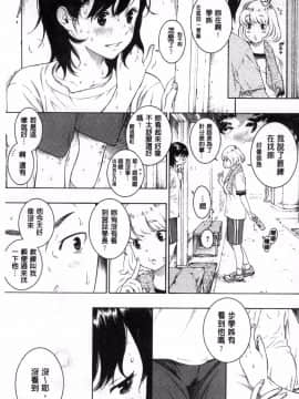 [風的工房][きい] 群青ノイズ～初回版～ 群青Noise –初回版-_035