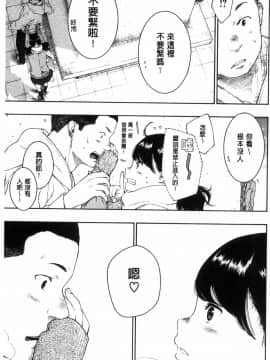 [風的工房][きい] 群青ノイズ～初回版～ 群青Noise –初回版-_133