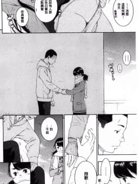 [風的工房][きい] 群青ノイズ～初回版～ 群青Noise –初回版-_136