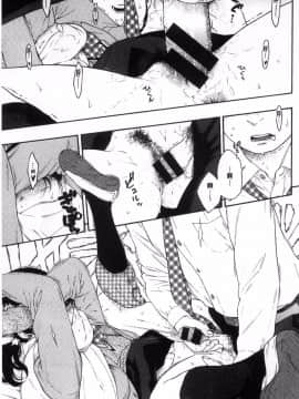 [風的工房][きい] 群青ノイズ～初回版～ 群青Noise –初回版-_145