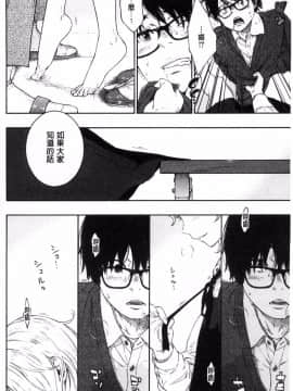 [風的工房][きい] 群青ノイズ～初回版～ 群青Noise –初回版-_158