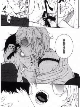 [風的工房][きい] 群青ノイズ～初回版～ 群青Noise –初回版-_165