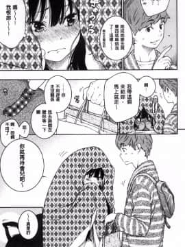 [風的工房][きい] 群青ノイズ～初回版～ 群青Noise –初回版-_171