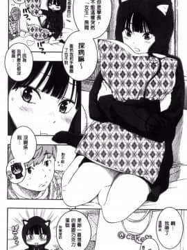 [風的工房][きい] 群青ノイズ～初回版～ 群青Noise –初回版-_172