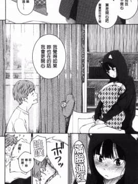 [風的工房][きい] 群青ノイズ～初回版～ 群青Noise –初回版-_174