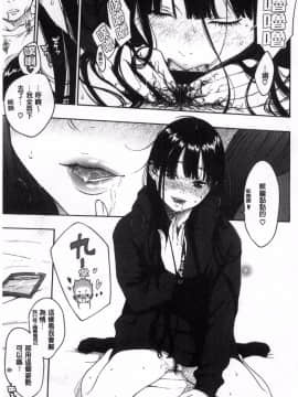 [風的工房][きい] 群青ノイズ～初回版～ 群青Noise –初回版-_183
