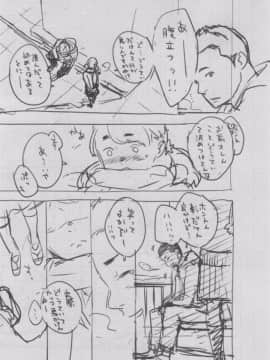 [風的工房][きい] 群青ノイズ～初回版～ 群青Noise –初回版-_353