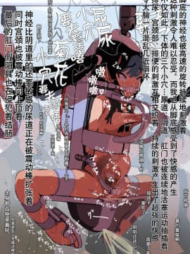 全自動少女アクメ通学システム_062_10_7