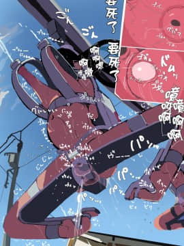 全自動少女アクメ通学システム_068_12_3