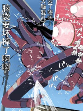 全自動少女アクメ通学システム_070_12_5