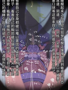 全自動少女アクメ通学システム_081_14_2