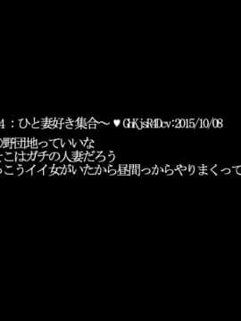 [Vadass (Orutoro)] Ano Danchi no Tsuma-tachi wa_Intro-00