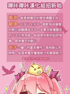 [嗶咔嗶咔漢化組](C92) [TIES (タケイオーキ)] 私の、お兄ちゃん4.5 (オリジナル)_040
