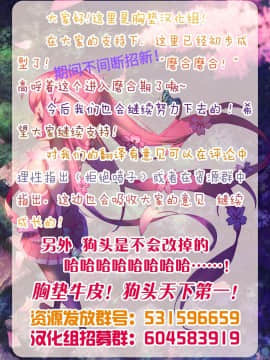 (COMIC1☆12) [ヌルネバーランド (ナビエ遥か2T)] おなクラ。 [中国翻訳]_22