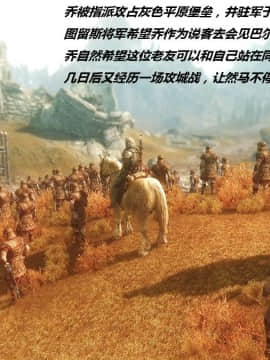 [lxp2142] 洛丝琳传奇 持续更新_116序幕
