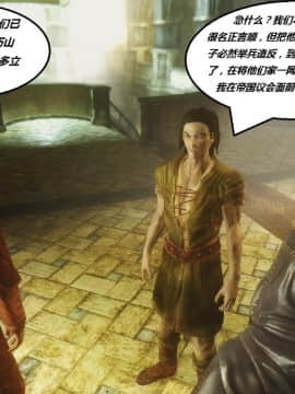 [lxp2142] 洛丝琳传奇 持续更新_122