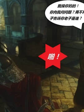 [lxp2142] 洛丝琳传奇 持续更新_125