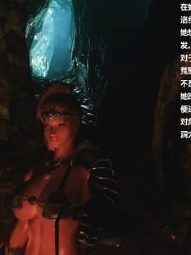[lxp2142] 洛丝琳传奇 持续更新_189