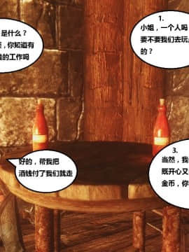 [lxp2142] 洛丝琳传奇 持续更新_216