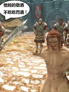 [lxp2142] 洛丝琳传奇 持续更新_226
