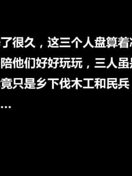 [lxp2142] 洛丝琳传奇 持续更新_235-2