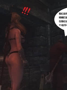 [lxp2142] 洛丝琳传奇 持续更新_250