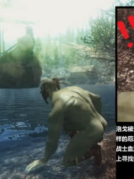 [lxp2142] 洛丝琳传奇 持续更新_257