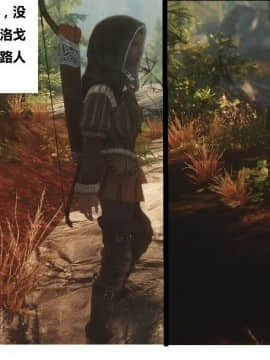 [lxp2142] 洛丝琳传奇 持续更新_258