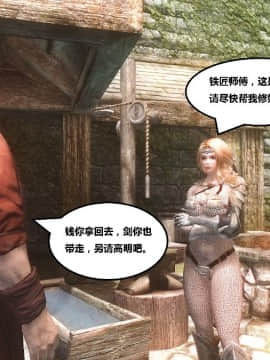 [lxp2142] 洛丝琳传奇 持续更新_265
