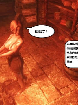 [lxp2142] 洛丝琳传奇 持续更新_266
