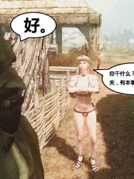 [lxp2142] 洛丝琳传奇 持续更新_347