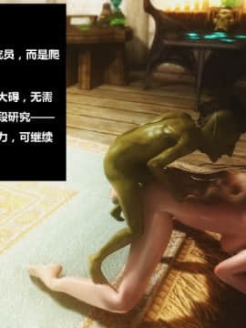 [lxp2142] 洛丝琳传奇 持续更新_番外25