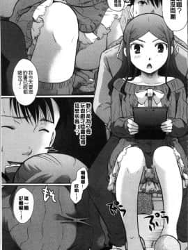 [4K掃圖組][いとうえい] コットン＆レース_059