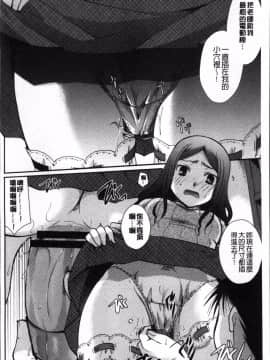 [4K掃圖組][いとうえい] コットン＆レース_074