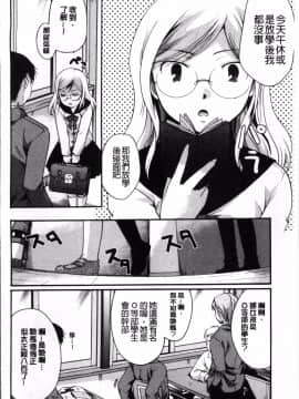 [4K掃圖組][いとうえい] コットン＆レース_154