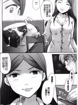 [4K掃圖組][いとうえい] コットン＆レース_184