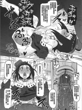 [HellDevice (nalvas)] 希少少女販売中値段応相談 (神撃のバハムート)_010