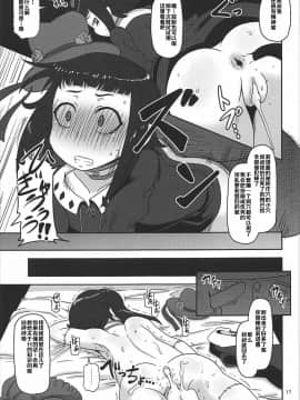 [HellDevice (nalvas)] 希少少女販売中値段応相談 (神撃のバハムート)_016