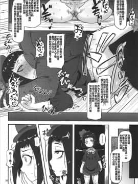 [HellDevice (nalvas)] 希少少女販売中値段応相談 (神撃のバハムート)_029