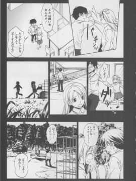 [相田麻希] 快感もいすと + イラストカード_026