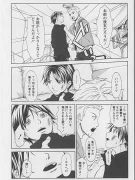 [相田麻希] 快感もいすと + イラストカード_039