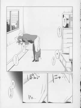 [相田麻希] 快感もいすと + イラストカード_126