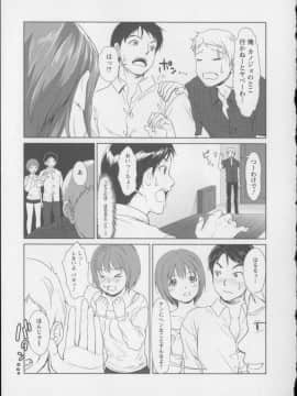 [相田麻希] 快感もいすと + イラストカード_130